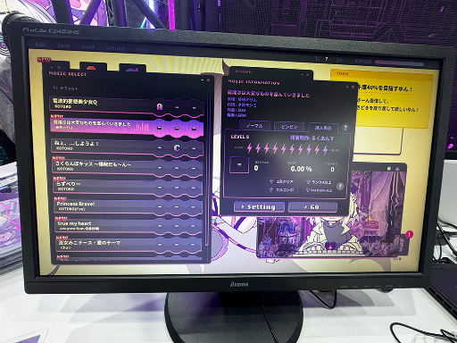 画像ギャラリー No.006のサムネイル画像 / 狂気と廃人のリズム体験「ゆんゆん電波シンドローム」試遊レポート。電波ソングと小ネタ満載の部屋探索に没入してきた［TGS2025］