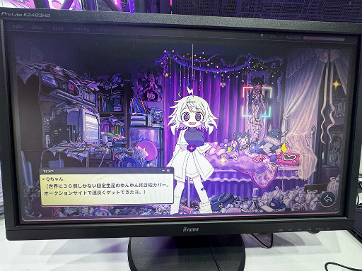 画像ギャラリー No.012のサムネイル画像 / 狂気と廃人のリズム体験「ゆんゆん電波シンドローム」試遊レポート。電波ソングと小ネタ満載の部屋探索に没入してきた［TGS2025］