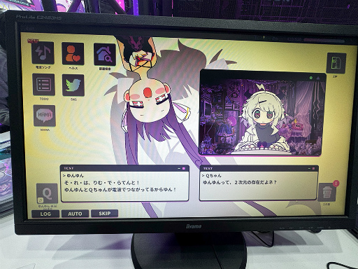 画像ギャラリー No.014のサムネイル画像 / 狂気と廃人のリズム体験「ゆんゆん電波シンドローム」試遊レポート。電波ソングと小ネタ満載の部屋探索に没入してきた［TGS2025］