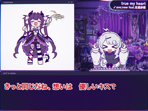 画像ギャラリー No.004のサムネイル画像 / 電波ソングリズムゲーム「ゆんゆん電波シンドローム」，10曲以上の楽曲を楽しめる期間限定体験版を配信開始