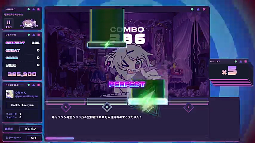 画像ギャラリー No.003のサムネイル画像 / 電波ソングに乗せて怪文書を世界へ発信する異色のリズムADV「ゆんゆん電波シンドローム」,4月24日リリース。公式Xアカウントも開設