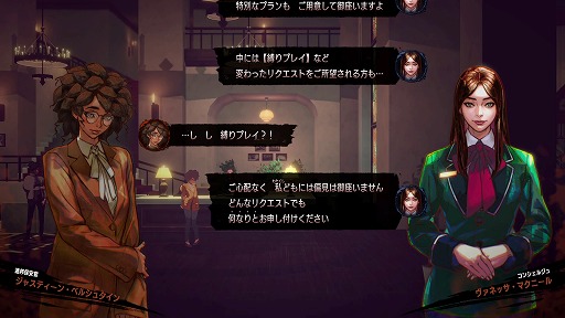 画像ギャラリー No.003のサムネイル画像 / SWERY氏×須田剛一氏の新作「ホテル・バルセロナ」ステージレポート。多彩な映画ネタを詰め込んだ，ホラー映画へのラブレター［TGS2025］