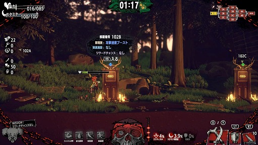 画像ギャラリー No.009のサムネイル画像 / 面白い試みだけど,“食い合わせ”に難あり? 「ホテル・バルセロナ」を構成する極上のアイデアと,それらの組み合わせが導く超クセ強なゲーム体験