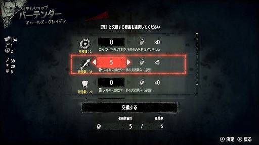 画像ギャラリー No.023のサムネイル画像 / 面白い試みだけど,“食い合わせ”に難あり? 「ホテル・バルセロナ」を構成する極上のアイデアと,それらの組み合わせが導く超クセ強なゲーム体験