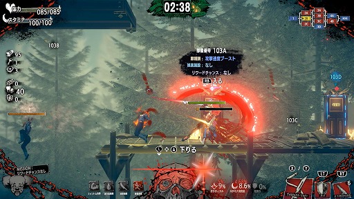 画像ギャラリー No.026のサムネイル画像 / 面白い試みだけど,“食い合わせ”に難あり? 「ホテル・バルセロナ」を構成する極上のアイデアと,それらの組み合わせが導く超クセ強なゲーム体験