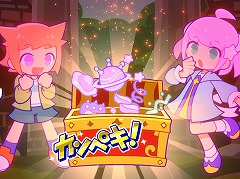 リズムゲーム「Pastel☆Parade」，楽曲追加アップデートを実施。新曲8曲を実装，音楽サブスクも配信開始
