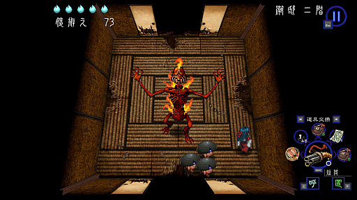 画像ギャラリー No.011のサムネイル画像 / “観察”と“作戦”に重きを置いた思考型ローグライクホラー「深 四のの目-陰陽の巫女-」，PCとSwitchで本日発売