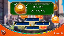 ぐるたん 高校英単語