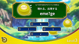 ぐるたん 高校英単語