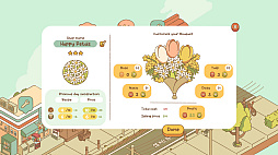 おいでませ、みなみ通りへ!