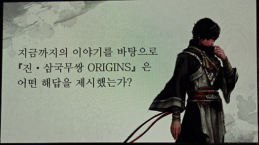 ꡼ No.006Υͥ / ΤȤΤ褦ˤäֿԢ̵ ORIGINSס ɧ᤬ˤƤG-STAR 2025