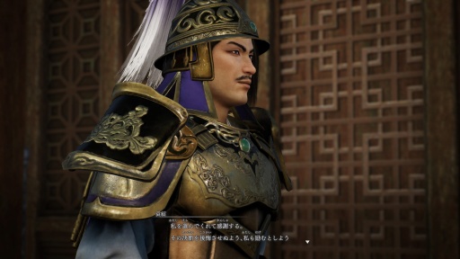 画像ギャラリー No.006のサムネイル画像 / ［プレイレポ］「真・三國無双 ORIGINS」のDLC「夢幻の四英傑」は，新たな解釈により魅力が増した張角，董卓，袁紹，呂布と歩むIFの物語を描く