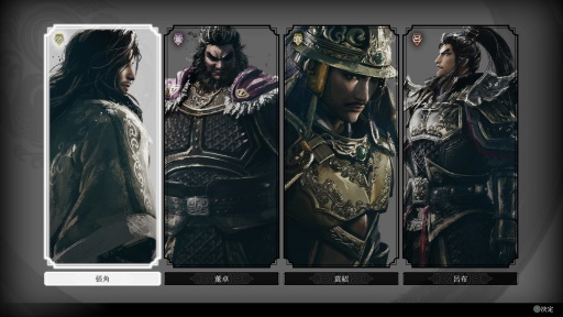 画像ギャラリー No.009のサムネイル画像 / ［プレイレポ］「真・三國無双 ORIGINS」のDLC「夢幻の四英傑」は，新たな解釈により魅力が増した張角，董卓，袁紹，呂布と歩むIFの物語を描く