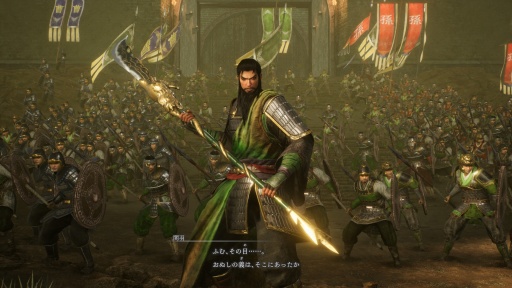 画像ギャラリー No.010のサムネイル画像 / ［プレイレポ］「真・三國無双 ORIGINS」のDLC「夢幻の四英傑」は，新たな解釈により魅力が増した張角，董卓，袁紹，呂布と歩むIFの物語を描く