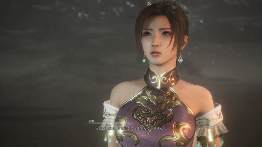 画像ギャラリー No.018のサムネイル画像 / ［プレイレポ］「真・三國無双 ORIGINS」のDLC「夢幻の四英傑」は，新たな解釈により魅力が増した張角，董卓，袁紹，呂布と歩むIFの物語を描く