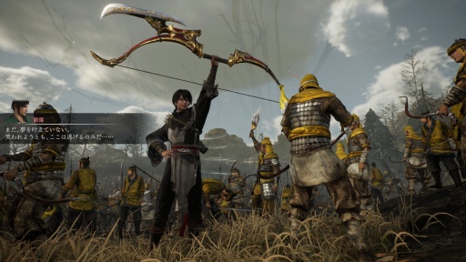 画像ギャラリー No.021のサムネイル画像 / ［プレイレポ］「真・三國無双 ORIGINS」のDLC「夢幻の四英傑」は，新たな解釈により魅力が増した張角，董卓，袁紹，呂布と歩むIFの物語を描く