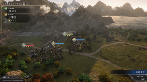 画像ギャラリー No.024のサムネイル画像 / ［プレイレポ］「真・三國無双 ORIGINS」のDLC「夢幻の四英傑」は，新たな解釈により魅力が増した張角，董卓，袁紹，呂布と歩むIFの物語を描く