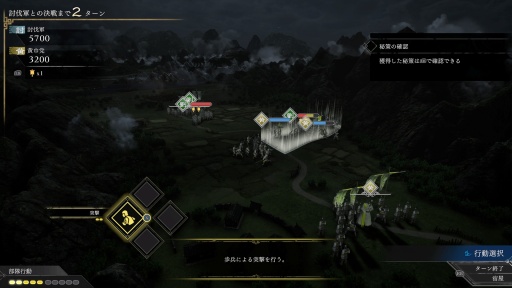 画像ギャラリー No.025のサムネイル画像 / ［プレイレポ］「真・三國無双 ORIGINS」のDLC「夢幻の四英傑」は，新たな解釈により魅力が増した張角，董卓，袁紹，呂布と歩むIFの物語を描く