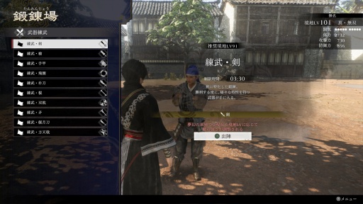 画像ギャラリー No.029のサムネイル画像 / ［プレイレポ］「真・三國無双 ORIGINS」のDLC「夢幻の四英傑」は，新たな解釈により魅力が増した張角，董卓，袁紹，呂布と歩むIFの物語を描く