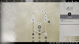 画像ギャラリー No.016のサムネイル画像 / 「真・三國無双 ORIGINS」Switch2版＆大型DLC「夢幻の四英傑」を発売。物語を紹介するローンチトレイラーも公開