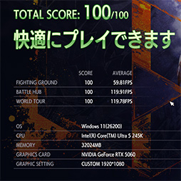 画像ギャラリー No.019のサムネイル画像 / 「ゲームPCを選ぶ,作る」なら,Core Ultraと適切なGPUを選ぼう。ゲームごとに,どれくらいの性能が出るのかを検証してみた【PR】