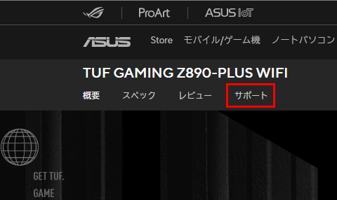 画像ギャラリー No.026のサムネイル画像 / 「ゲームPCを選ぶ,作る」なら,Core Ultraと適切なGPUを選ぼう。ゲームごとに,どれくらいの性能が出るのかを検証してみた【PR】