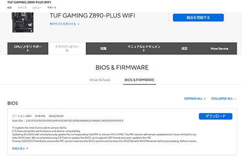 画像ギャラリー No.027のサムネイル画像 / 「ゲームPCを選ぶ,作る」なら,Core Ultraと適切なGPUを選ぼう。ゲームごとに,どれくらいの性能が出るのかを検証してみた【PR】
