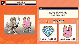 よしもと芸人2択でどっち！？