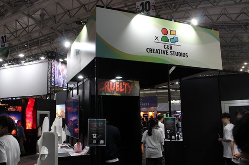 画像ギャラリー No.001のサムネイル画像 / 「クルーエルティ」PS5版プレイレポート。自分の状況が分からない中で，閉鎖された空間からの脱出を試みる和製スプラッタホラー［TGS2025］