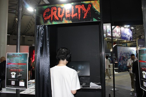 画像ギャラリー No.002のサムネイル画像 / 「クルーエルティ」PS5版プレイレポート。自分の状況が分からない中で，閉鎖された空間からの脱出を試みる和製スプラッタホラー［TGS2025］