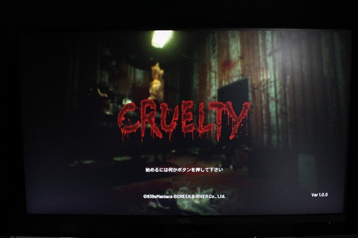 画像ギャラリー No.003のサムネイル画像 / 「クルーエルティ」PS5版プレイレポート。自分の状況が分からない中で，閉鎖された空間からの脱出を試みる和製スプラッタホラー［TGS2025］