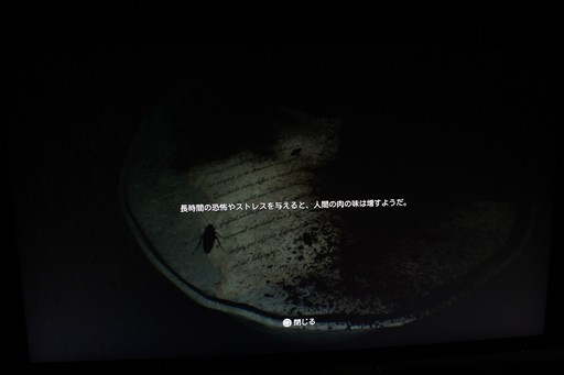 画像ギャラリー No.006のサムネイル画像 / 「クルーエルティ」PS5版プレイレポート。自分の状況が分からない中で，閉鎖された空間からの脱出を試みる和製スプラッタホラー［TGS2025］