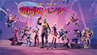 スター・ウォーズ:銀河のハンター