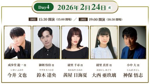 ꡼ No.005Υͥ / ˥ޥåϯɷֵžȽס2026ǯ22125˳šѹϤȤڥ㥹Ȥ1ϯɷ