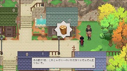 画像ギャラリー No.002のサムネイル画像 / 記憶を失った少年の冒険を描くアクションADV「Bittersweet Birthday」，日本語版を配信開始。オリジナルサウンドトラックも同時リリース