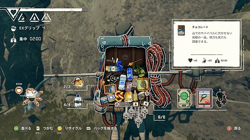 画像ギャラリー No.005のサムネイル画像 / プロクライマーとなって未踏峰の登頂に挑む。両手足を操作して登るリアル志向サバイバルクライミング「Cairn」，PS StoreとSteamで本日発売