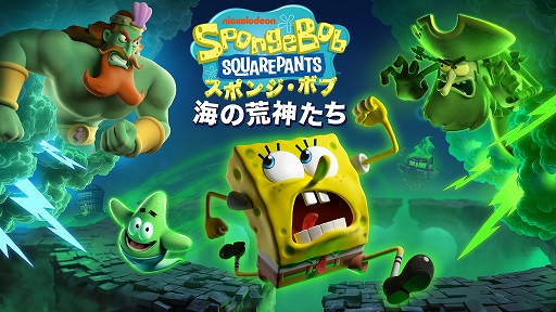 画像ギャラリー No.003のサムネイル画像 / 「Tides of Tomorrow」「REANIMAL」「スポンジ・ボブ:海の荒神たち」,体験版を10月14日から開催されるSteam Nextフェスで配信