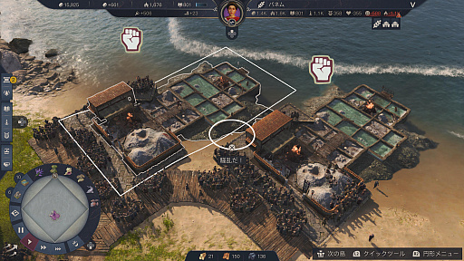 画像ギャラリー No.004のサムネイル画像 / 協力プレイが面白すぎる「アノ 117: パックスロマーナ」に，都市建設シムを食わず嫌いしていた私がドハマりした話