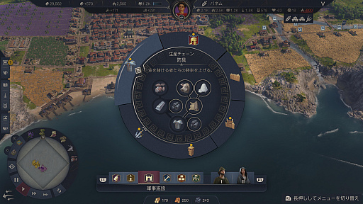 画像ギャラリー No.008のサムネイル画像 / 協力プレイが面白すぎる「アノ 117: パックスロマーナ」に，都市建設シムを食わず嫌いしていた私がドハマりした話