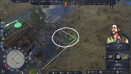 画像ギャラリー No.009のサムネイル画像 / 協力プレイが面白すぎる「アノ 117: パックスロマーナ」に，都市建設シムを食わず嫌いしていた私がドハマりした話