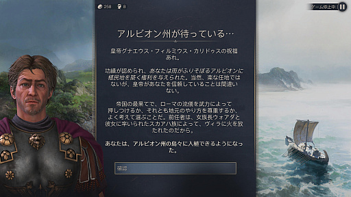 画像ギャラリー No.014のサムネイル画像 / 協力プレイが面白すぎる「アノ 117: パックスロマーナ」に，都市建設シムを食わず嫌いしていた私がドハマりした話