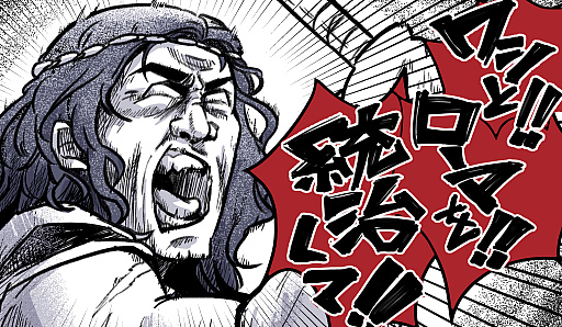 画像ギャラリー No.020のサムネイル画像 / 協力プレイが面白すぎる「アノ 117: パックスロマーナ」に，都市建設シムを食わず嫌いしていた私がドハマりした話