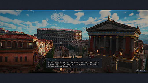 画像ギャラリー No.021のサムネイル画像 / 協力プレイが面白すぎる「アノ 117: パックスロマーナ」に，都市建設シムを食わず嫌いしていた私がドハマりした話