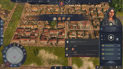 画像ギャラリー No.023のサムネイル画像 / 協力プレイが面白すぎる「アノ 117: パックスロマーナ」に，都市建設シムを食わず嫌いしていた私がドハマりした話