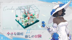 開放空間:Over Field