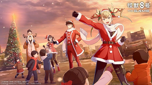 画像ギャラリー No.002のサムネイル画像 / 「怪獣８号 THE GAME」，新★5キャラ［日本最強サンタ］鳴海 弦を実装。メインストーリー6章「聖夜奪還作戦」が公開に