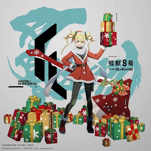 画像ギャラリー No.003のサムネイル画像 / 「怪獣８号 THE GAME」，★5キャラ「［全力クリスマス］四ノ宮キコル」を実装。味方を守ることに特化し，HP回復，バフの付与などで支援