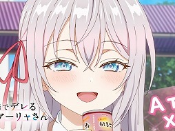 異文化ラブコメ「ロシデレ」がゲーム化。パズルゲーム「時々ボソッとロシア語でデレる隣のアーリャさん パズルパーティ!」制作決定