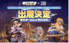 ���������꡼ No.002�Υ���ͥ������ / ���3D�ǥ����ץ쥤�ǡ֥ۥ磻�ȥ����ȡ����Х��Х�פȡ֥��󥰥���åȡפ������Ѥ�Ƹ���Century Games��TGS 2025�Υ֡�����������