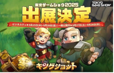 ���������꡼ No.008�Υ���ͥ������ / ���3D�ǥ����ץ쥤�ǡ֥ۥ磻�ȥ����ȡ����Х��Х�פȡ֥��󥰥���åȡפ������Ѥ�Ƹ���Century Games��TGS 2025�Υ֡�����������